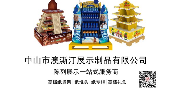 產(chǎn)品都是用紙做的嗎，是否環(huán)保？